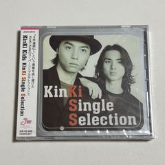 新品未開封CD  KinKi Kids『KinKi Single Selection』