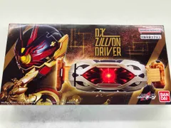 DX ジリオンドライバー (新品未開封) 仮面ライダーギーツ 変身ベルト DXジリオンドライバー【3次