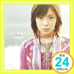 2026年最新】花にけだもの dvdの人気アイテム - メルカリ
