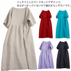 ワンピース ロング丈ワンピース 半袖 リネンワンピース ナチュラル 夏ワンピース マキシワンピース 綿麻 麻 リネン ワンピ Aライン 春夏 薄手 無地 シンプル ポケット付き 大きいサイズ 送料無料#mjx2445