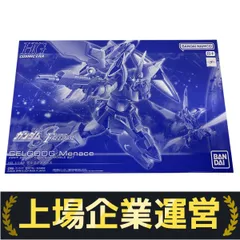 HGUC HG 1/144 ゼッツー Zガンダム 2個セット 新品 未組立
