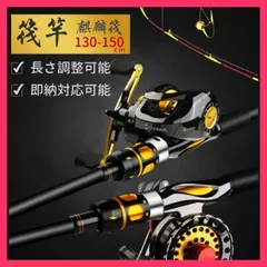 新❗️ 大特価　筏竿　チヌロッド　一角チヌ　175 オールFujiガイド 新❗️ 大特価 筏竿 チヌロッド 一角チヌ 175 オールFujiガイド