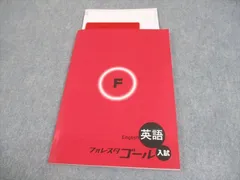 2025年最新】フォレスタゴールの人気アイテム - メルカリ
