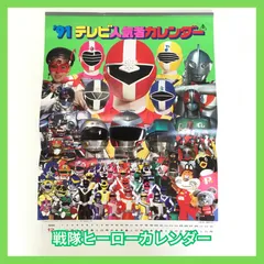 新品　美品　貴重　レア　仮面ライダーBLACK RX　番組　スピード ポスター 新品 美品 貴重 レア 仮面ライダーBLACK RX 番組 スピード