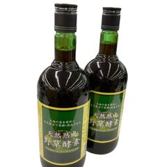 186000 サントリー 山崎 シングルモルト 700㎖ [241224HM270045]