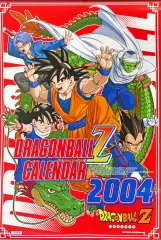 2025年最新】ドラゴンボール カレンダー 2004の人気アイテム