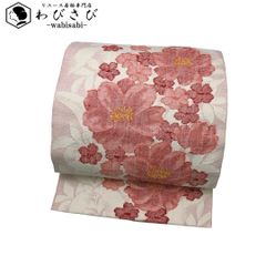 名古屋帯 真綿紬 赤い花模様 乳白色 O-5293