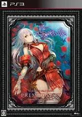 【中古】よるのないくに プレミアムボックス (初回封入特典(特製従魔 がすとちゃん ダウンロードコード) 同梱) - PS3