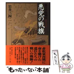 2026年最新】馬場重臣の人気アイテム - メルカリ