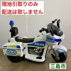 2025年最新】ポリスバイク 電動の人気アイテム - メルカリ