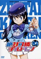 2025年最新】絶対可憐チルドレンdvdの人気アイテム - メルカリ