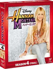 【レア・お得】 ディズニー ハンナモンタナ マイリーサイラス 24点セット Disney - アメリカLA ハンナモンタナ マイリーサイラス セット