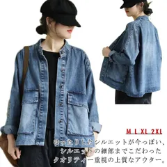 ノーカラーデニムジャケット レディース ゆったり アウター ノーカラー ジャケット ショート丈 長袖 ブルゾン ジージャン 大きいサイズ 春服 カジュアル 20代 30代 40代 50代 送料無料#mjx5300