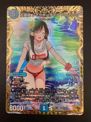 レイクポーチャー 金 2025年最新】金トレジャー レイクの人気アイテム - メルカリ