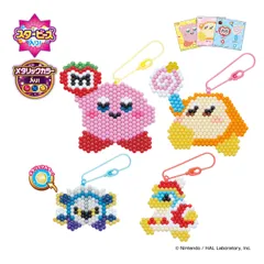 【迅速発送】アクアビーズ キャラクター 別売り ビーズセット 【 星のカービィ キーチェーンセット 】 AQ-368 STマーク認証 6歳以上 おもちゃ 水 水でくっつく メイキングトイ Aquabeads エポック社 EPOCH