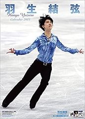 羽生結弦 カレンダー 2015-2023 16年分セット - メルカリ