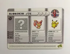 2023年最新】ポケモンバトルカードeの人気アイテム - メルカリ