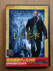 映画 ウィル・スミス アイアムレジェンド ポスター 当時もの 長さ約
