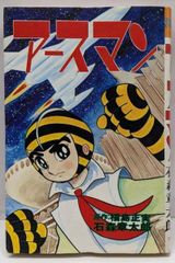 中古】技術者のためのExcel 95活用法 2 (VisualBasic