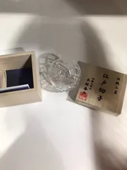 2025年最新】木村泰典の人気アイテム - メルカリ