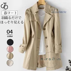 トレンチコート レディース ミドル丈 オシャレ ジャケット 羽織 おしゃれ 通勤 卒業式 カジュアル アウター 長袖 母 ゆったり 春秋 服 ant4y248231