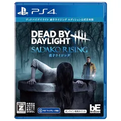 PS4版　Dead by Daylight 貞子ライジングエディション 公式日本版 【CEROレーティング「Z」】