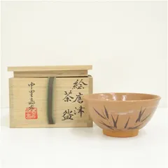 2026年最新】中里嘉孝の人気アイテム - メルカリ