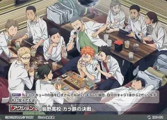 【中古】ハイキュー!!バボカ HVP-051[P]：烏野高校 カラ鉄の決戦