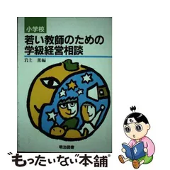 2024年最新】岩上薫の人気アイテム - メルカリ