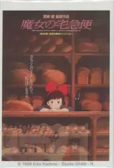 【中古】バッジ・ピンズ 魔女の宅急便 「ジブリパークとジブリ展 ウェルカム缶バッジコレクション」