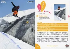 2026年最新】岩垂かれんの人気アイテム - メルカリ