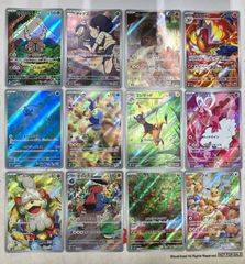 ワンピース】ホーディ・ジョーンズ パラレル 4枚セット - メルカリ