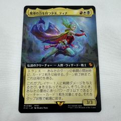 MTG FF 魔導の力を持つ少女、ティナ ボーダーレス ファイナル