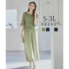 セットアップ パーティードレス ドレス レディース ワイドパンツ パンツドレス ガウチョパンツ ブラウス チュニック 袖あり ウエストゴム ワイドデザ