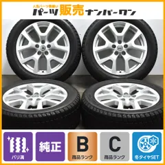 2025年最新】純正 ホイール エクストレイル スタッドレスの人気