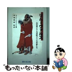 黒タタキSL/朱天黒 2点セット☆アメリカ先住民アリゾナ・フェニックス