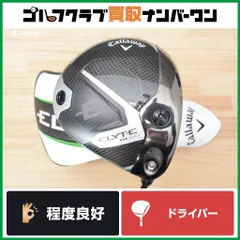 2025年最新】Callaway ELYTE ◇◇◇ TDの人気アイテム - メルカリ