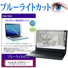 2025年最新】富士通 lifebook u537の人気アイテム - メルカリ