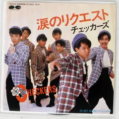 昭和 チェッカーズ グッズ Amazon.co.jp: 未再生レコード チェッカーズ ギザギザハートの