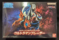 2025年最新】アルティメットルミナス ブレーザーの人気アイテム - メルカリ