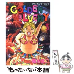 2025年最新】榎本俊二の人気アイテム - メルカリ