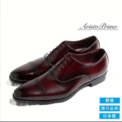 ビジネスシューズ | ストレートチップ | 日本製 | 本革 | AristoPrimo（アリストプリモ）| A26 Red
