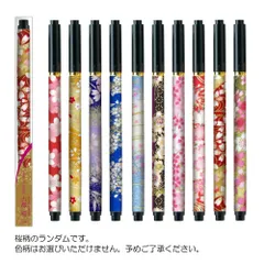 奈良ホテル あかしや新毛筆古都/携帯オートリップ箱入2セット