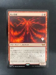 2025年最新】叫ぶ宿敵の人気アイテム - メルカリ