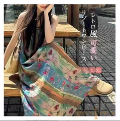 ワンピース キャミワンピース レディース ノースリーブワンピース リゾート 総柄 ロングワンピース ノースリーブ ワンピ ロング丈 リゾートワンピース レトロ 可愛い プリント ゆったり カジュアル シンプル 海 旅行 weixz66