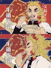 【中古】ポストカード 全2種セット ランダムポストカード 「鬼滅の刃 鬼滅祭 ～アニメ伍周年記念祭～×ufotable Cafe TO GO」 牛鍋弁当注文特典