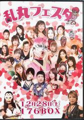 乱丸フェスタ vol.25 DVD