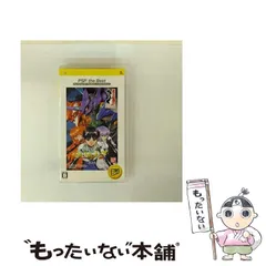 【中古】 新世紀エヴァンゲリオン2 造られしセカイ another cases PSP the Best [PSP] / バンダイナムコゲームス
