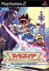 【中古】【非常に良い】バーチャファイター サイバージェネレーション ~ジャッジメントシックスの野望~ (Playstation2)