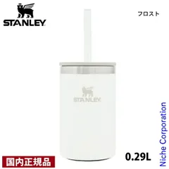 【新品】 スタンレー  エブリデイ缶クーラーカップ 0.29L 11720 アウトドア キャンプ 缶クーラー 缶スリーブ 缶ホルダー カップ コップ 350ml缶 保冷のサムネイル